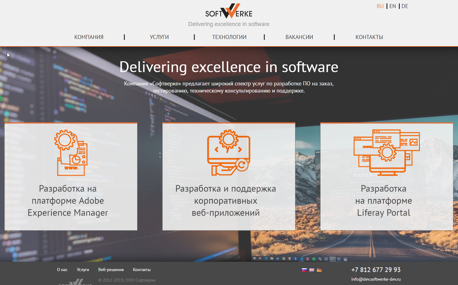 Main page